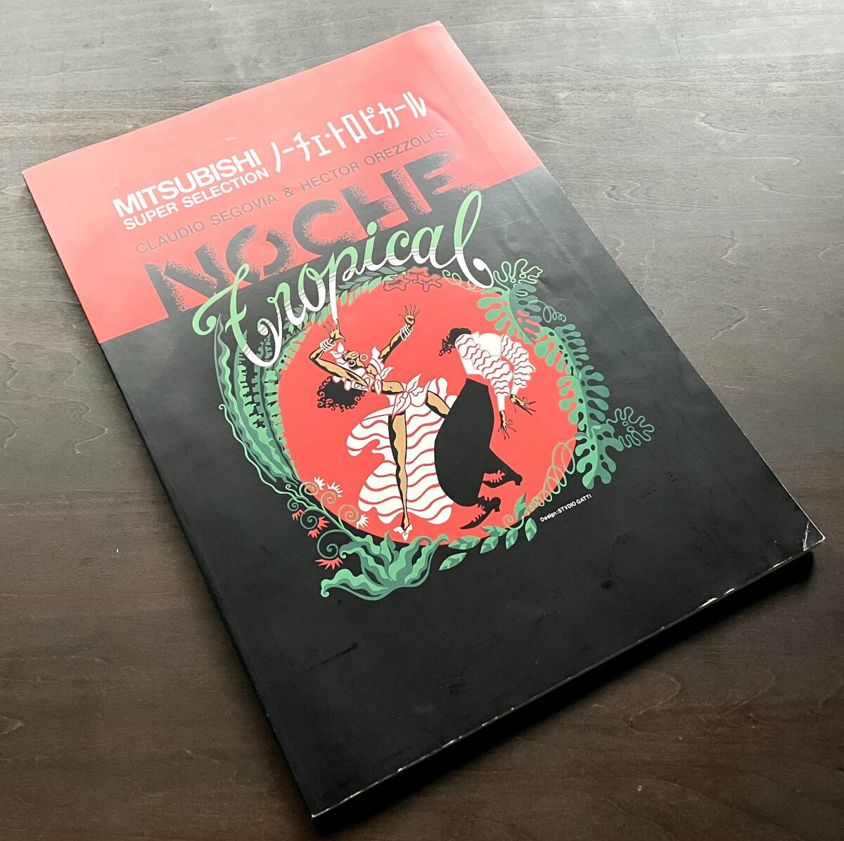 【希少 日本公演パンフレット】『 ノーチェ・トロピカール NOCHE TROPICAL 』1992 ●クラウデイオ・セゴビア ヘクター・オレゾリ キューバ拍卖