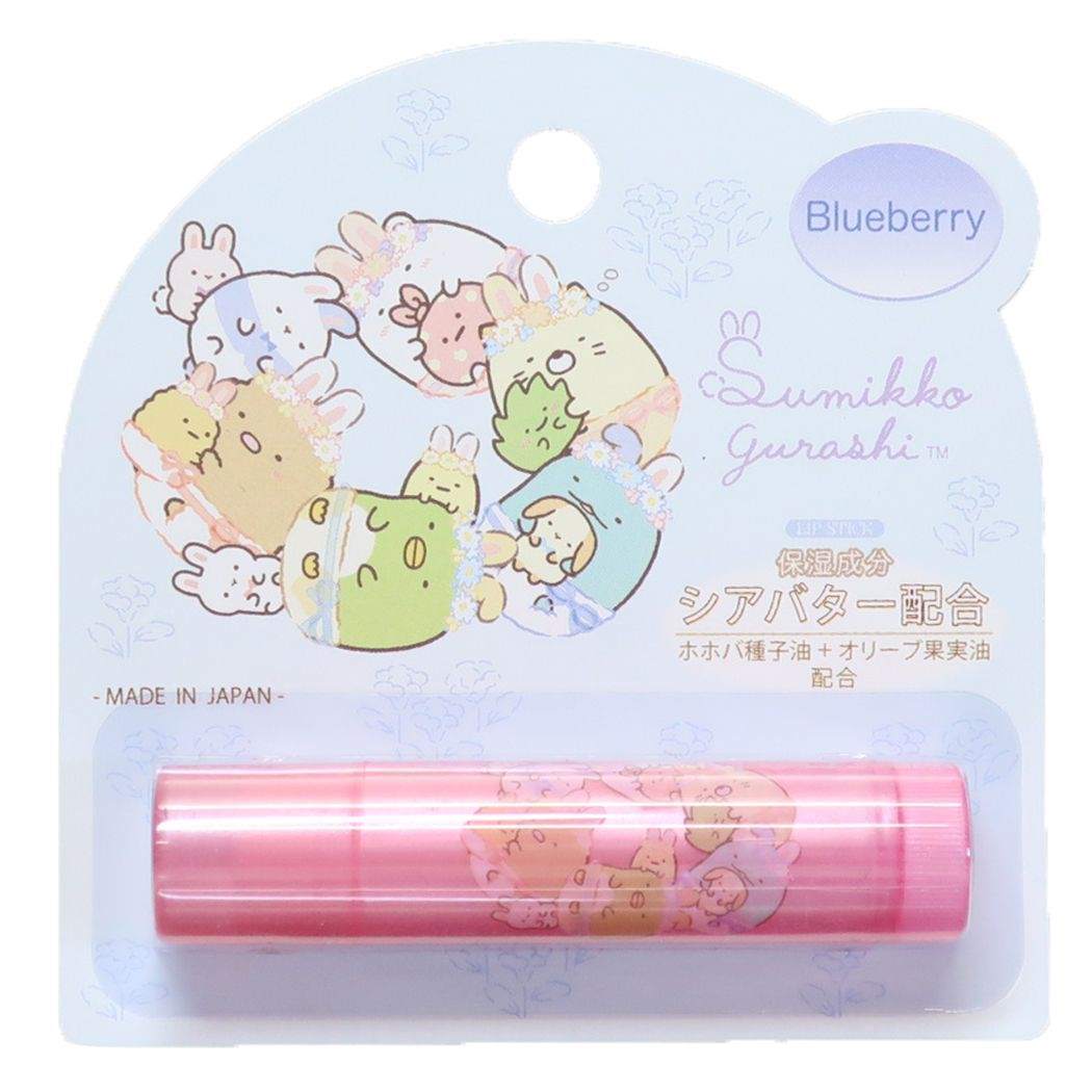 すみっコぐらし リップクリーム リップスティック ブルーベリー2 サンエックス サンタン プレゼント 男の子 女の子 ギフト拍卖