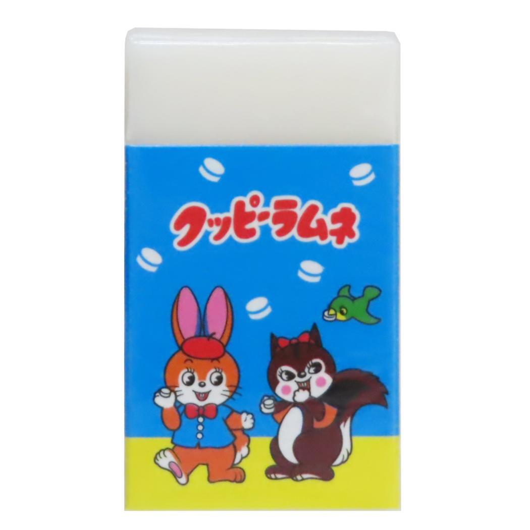 クッピーラムネ 消しゴム まとまるくん消しゴム ケシゴム お菓子パッケージ funbox 新学期準備文具 小学生 中学生 キャラク拍卖