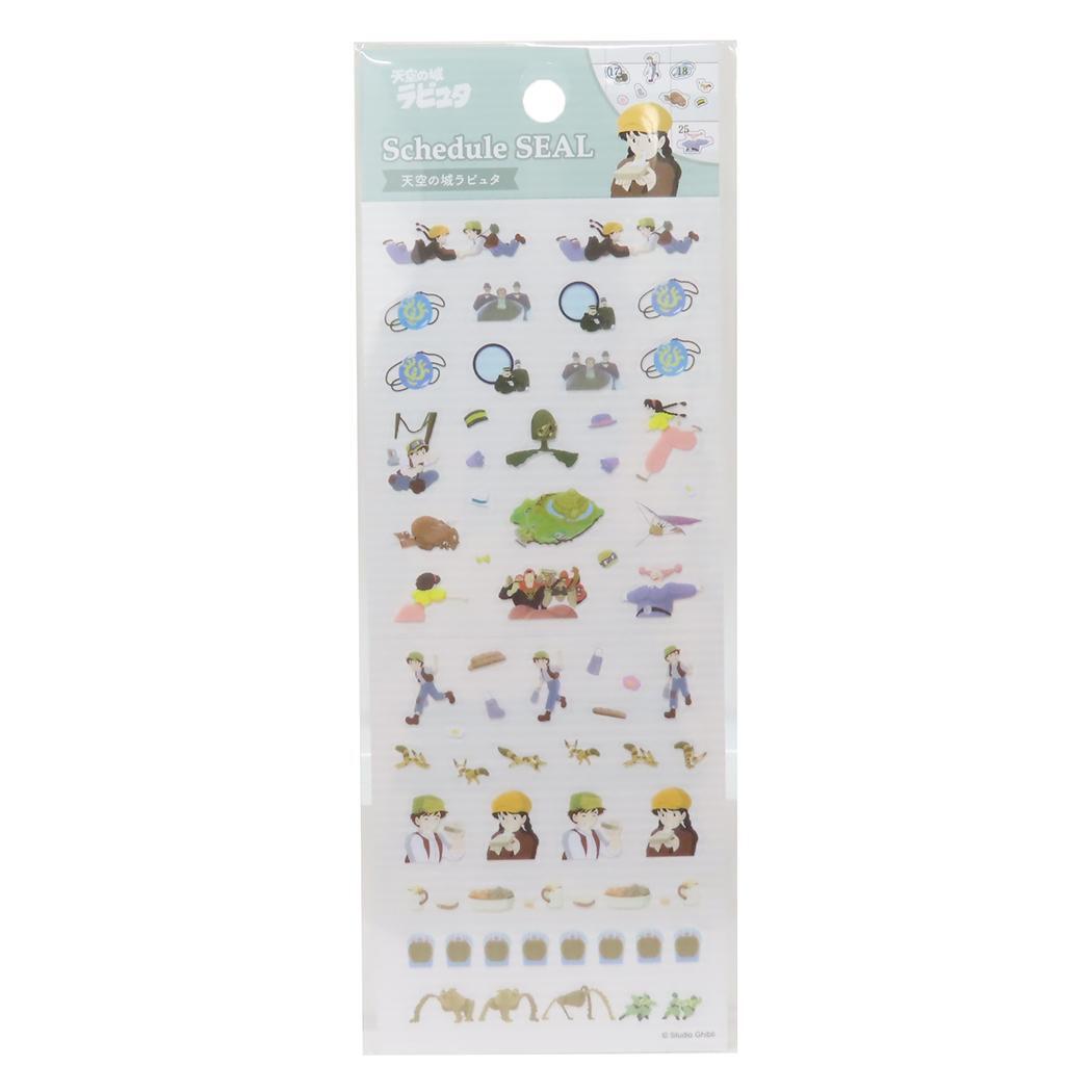 天空の城ラピュタ スケジュールシール シールシート SLR-05 スタジオジブリ キャラクター拍卖