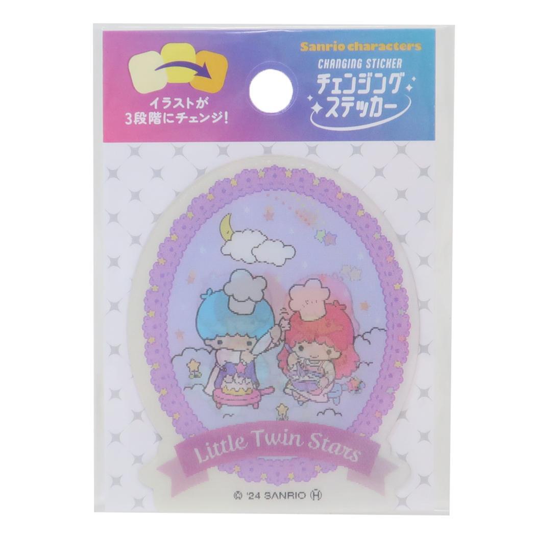 リトルツインスターズ チェンジングステッカー ダイカットシール サンリオ キャラクター拍卖