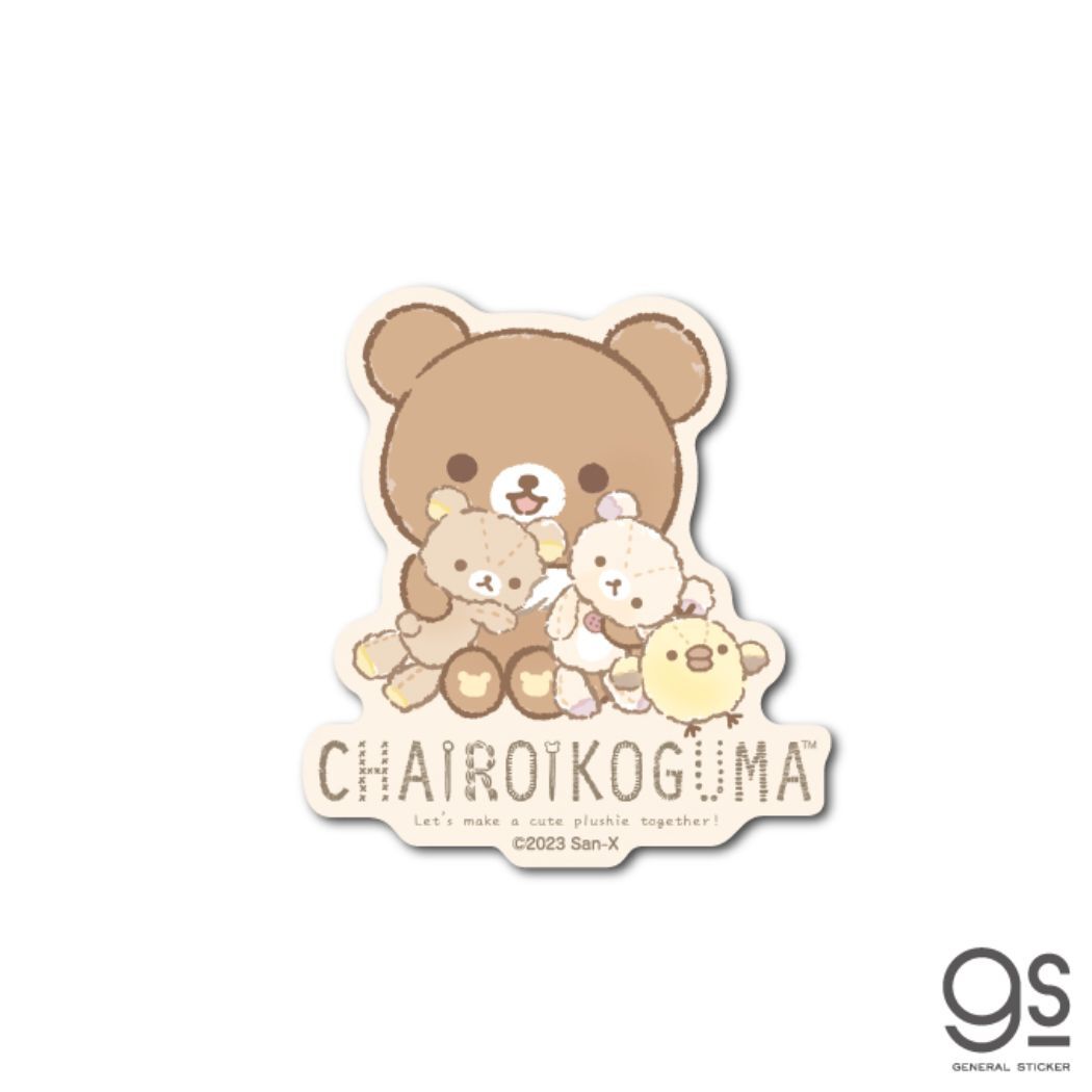 リラックマ キャラクター ダイカットシール ダイカットステッカー 05 チャイロイコグマ サンエックス拍卖