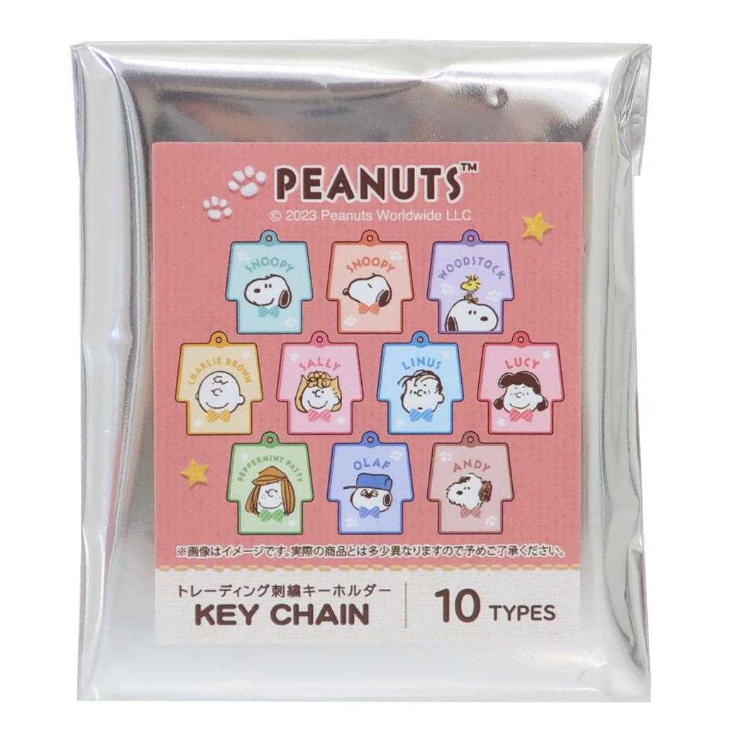 スヌーピー グッズ キーホルダー キャラクター トレーディング刺繍キーホルダー 全10種拍卖