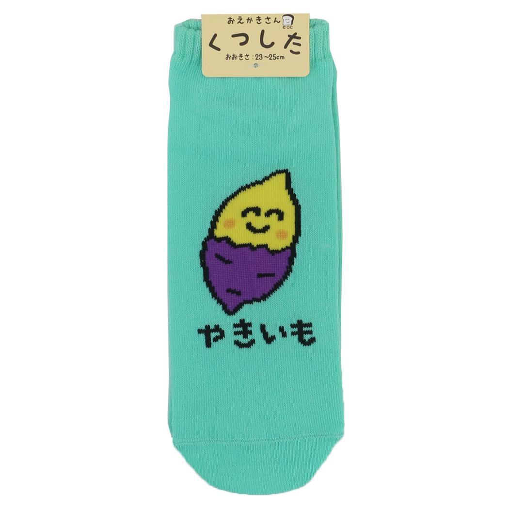 おえかきさん グッズ 女性用靴下 かわいい ANKLE SOCKS LADIES レディースアンクルソックス やきいもさん拍卖