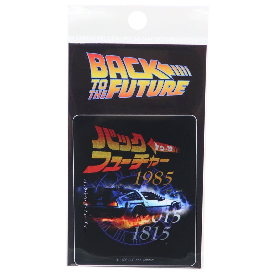 ダイカットシール バックトゥザフューチャー ダイカットステッカー ビニールステッカー 1985 2015 1815 デコステッカー拍卖