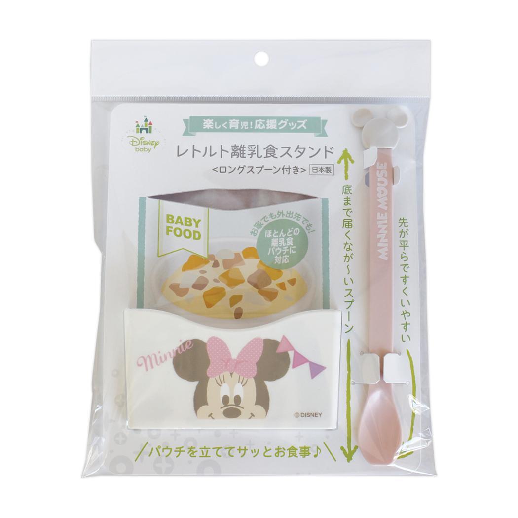 ミニーマウス レトルト離乳食スタンド ディズニー ベビー用品 キャラクター フェイス拍卖