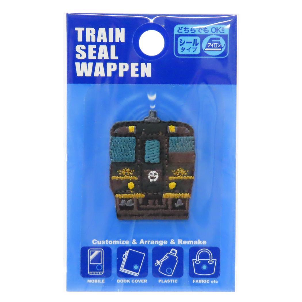 ワッペン トレインシールワッペン A列車で行こう 鉄道 パイオニア拍卖