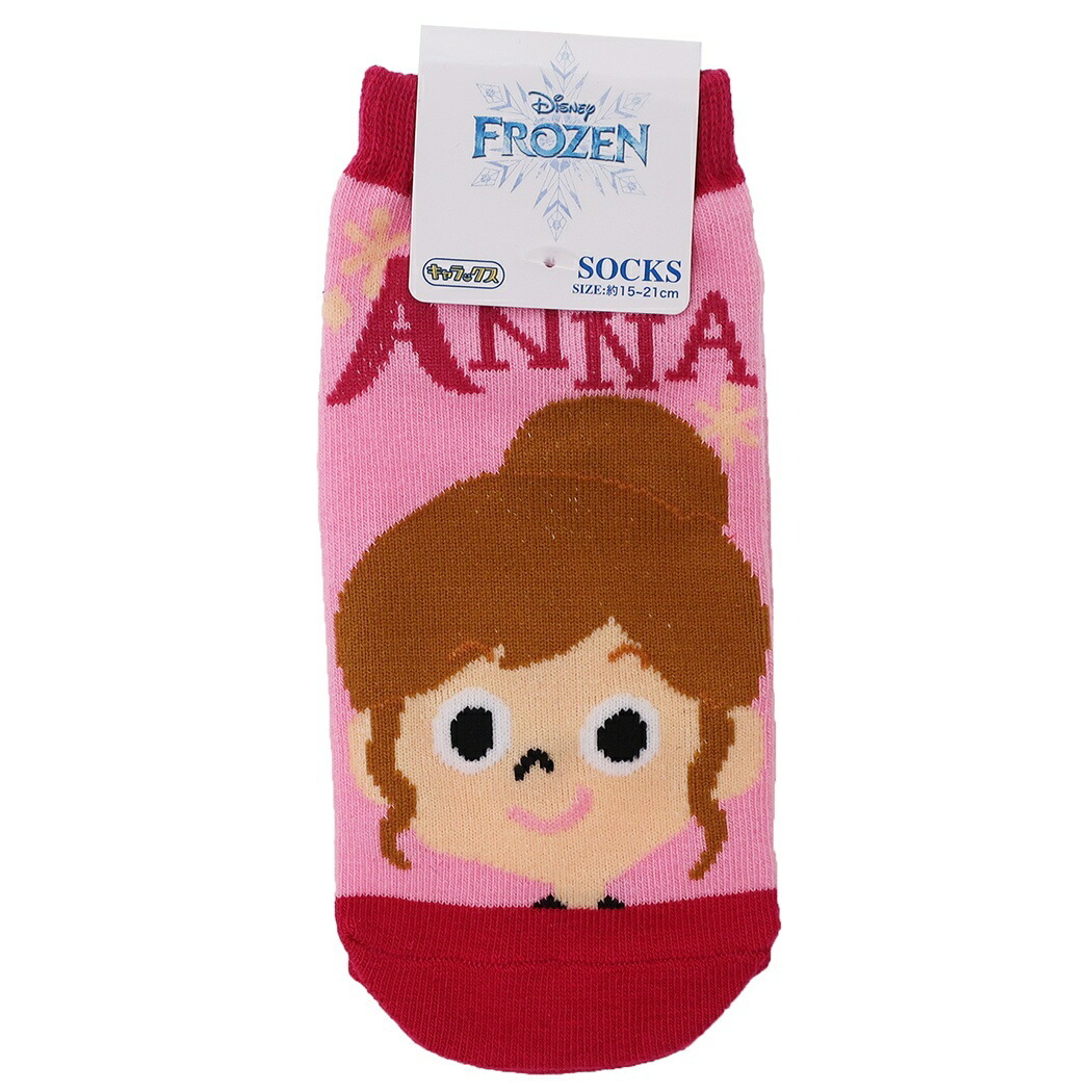 ジュニア ソックス アナと雪の女王 2 子供用 靴下 ディズニー グッズ アナアップ キャラクター プレゼント 男の子 女の子 ギ拍卖