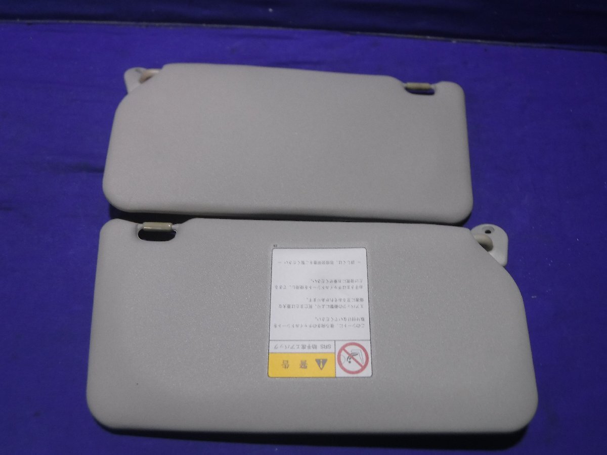 【C】スズキ アルト HA25S 純正 サンバイザー 日よけ LRセット拍卖