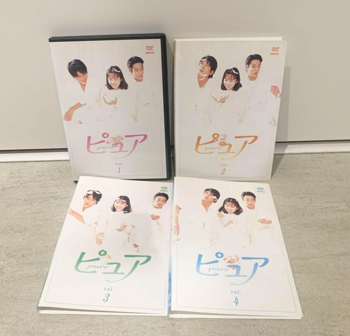 新品ケース収納 ピュア DVD 全4巻 全巻セット 和久井映見 / 堤真一 / 高橋克典 レンタル落ち 拍卖
