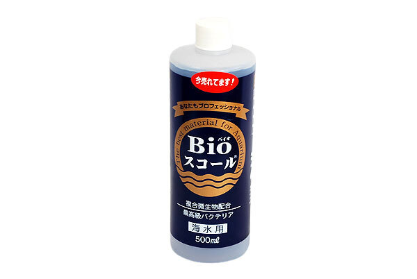 ポイント10倍! バイオスコール(Bioスコール) 海水用 500ml拍卖