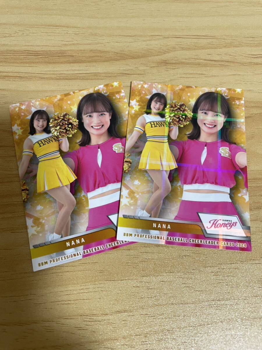 BBM 2024 チアリーダー DANCING HEROINE Honeys ソフトバンクホークス NANA レギュラーカード2枚セット ホロパラレル版拍卖