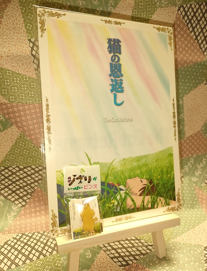 *レア*猫の恩返し*レトロ*2002年*スタジオジブリ*The Cat Returns*ムタ*ピンバッジ*ピンズ*映画グッズ*下敷き*バッチ*拍卖