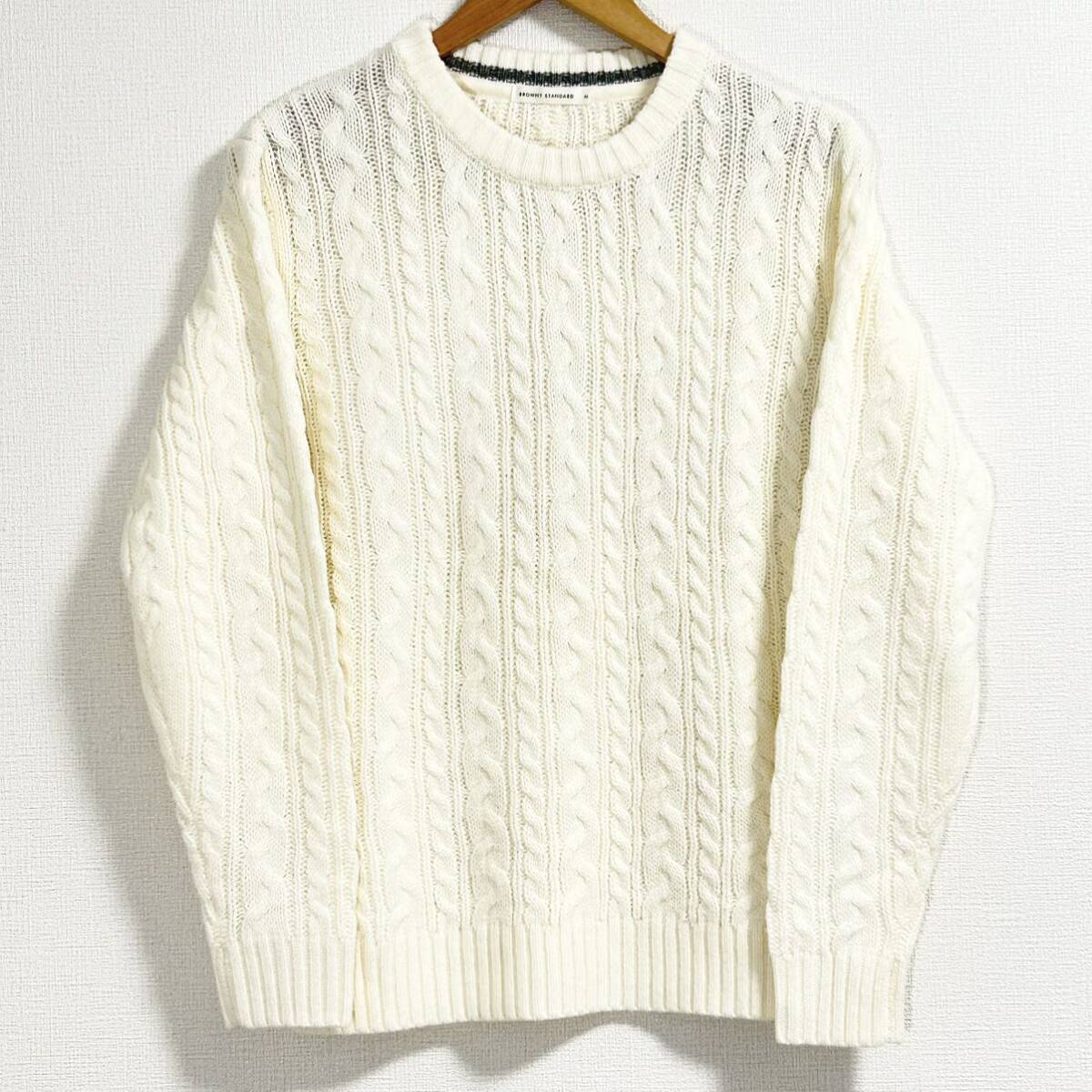 美品◎ 秋冬定番!! 【BROWNY STANDARD】ブラウニー スタンダード クルーネック セーター ニット クルーネック ホワイト メンズ M /Y17621TT拍卖