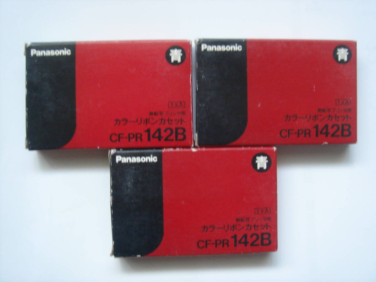 Panasonicパナソニック ワープロインクリボン CF-PR142B拍卖