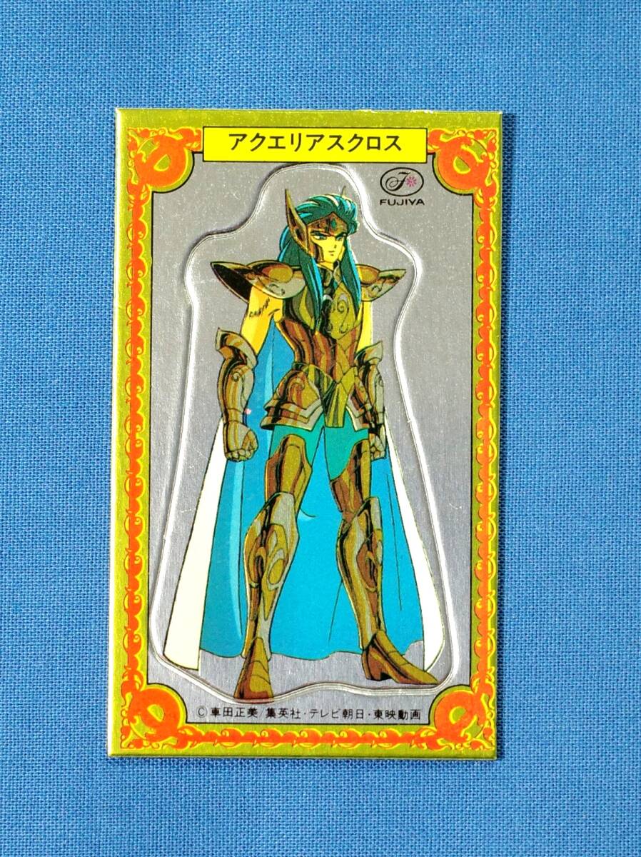 アクエリアスクロス カミュ 聖闘士星矢 不二家 マグネットカード セイントセイヤ拍卖