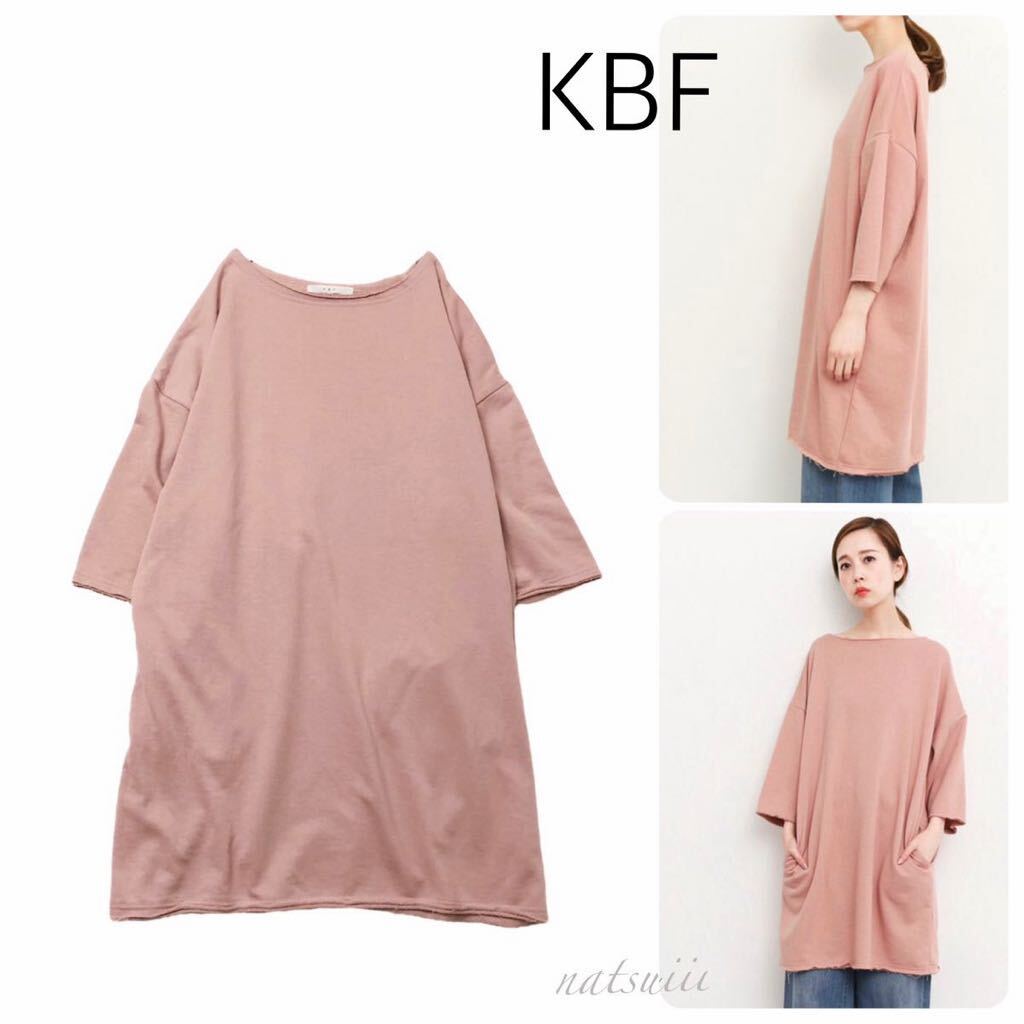 KBF ケービーエフ . 裏毛 カットオフ スウェット プルオーバー ワンピース ニュアンス ピンク 送料無料拍卖