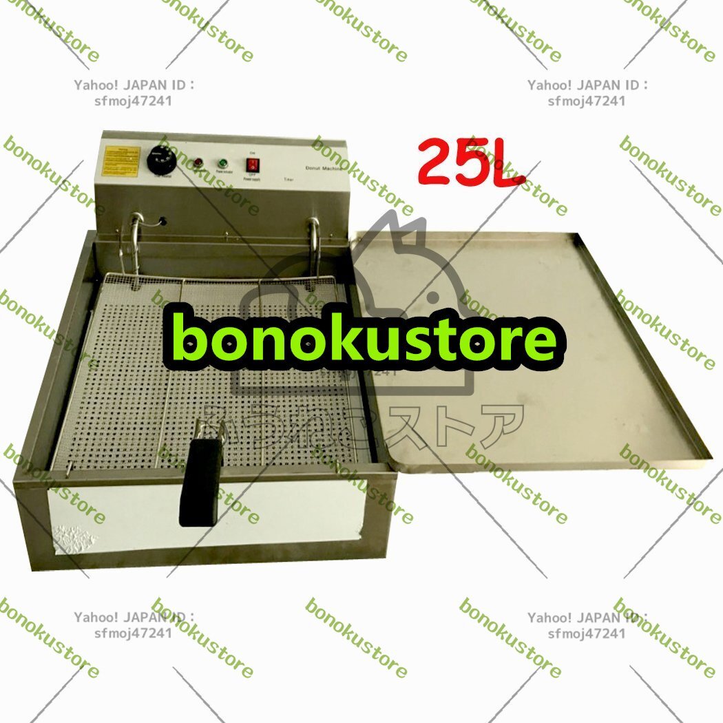 業務用電気オイルカッター ステンレス鋼304 容量25l 3000w拍卖