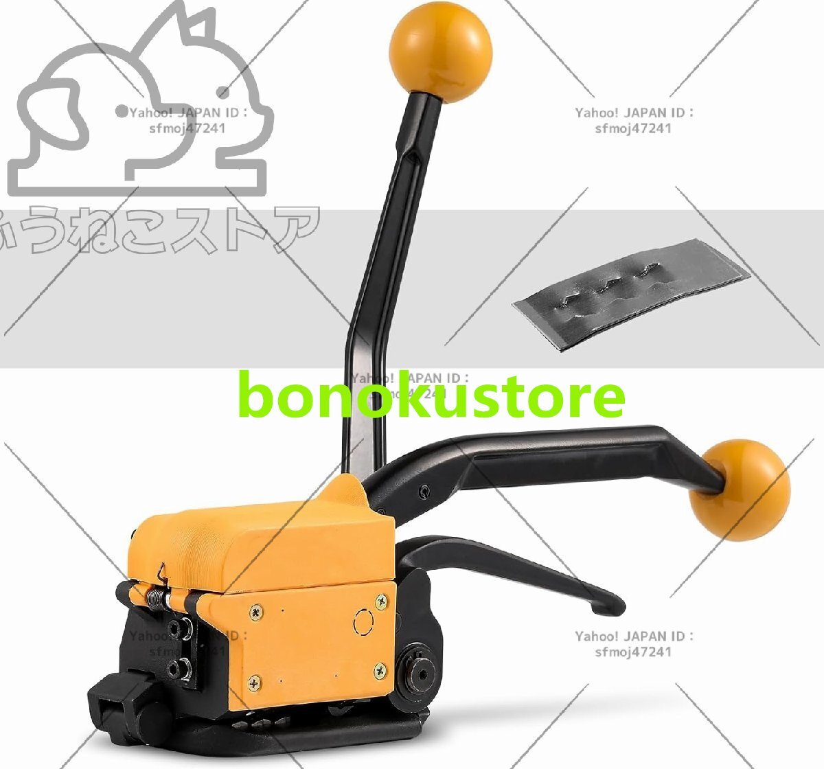 手動梱包機 業務用結束機 13/16/19mmバンド適用 8000N高張力 省力作業 シール金具不要 高強度合金鋼製(A333)拍卖