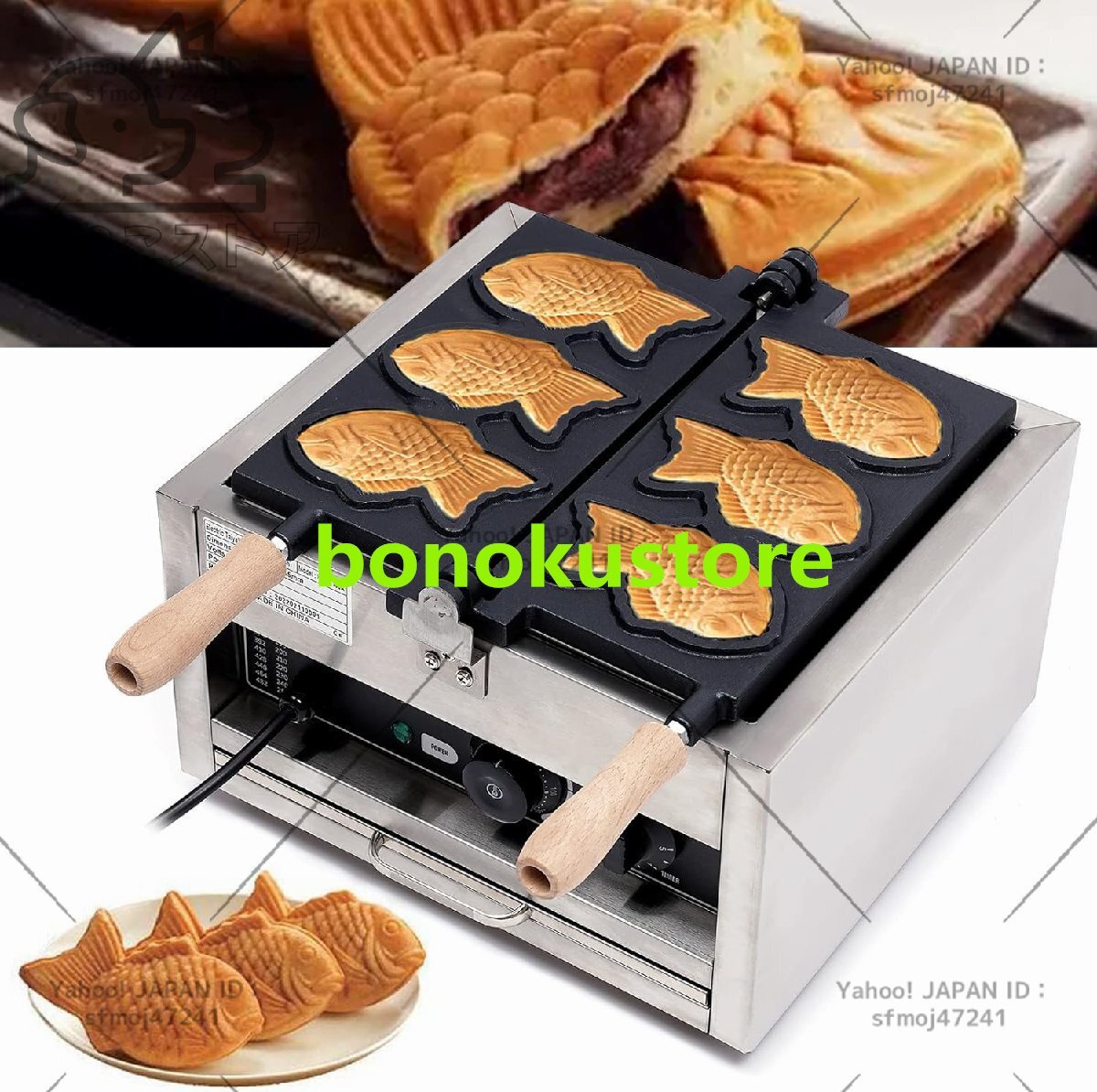 高品質★ グルメ たい焼き器 ★業務用 電気 ★3匹 3個 重ね合わせ式 3個の魚型ワッフルマシン拍卖