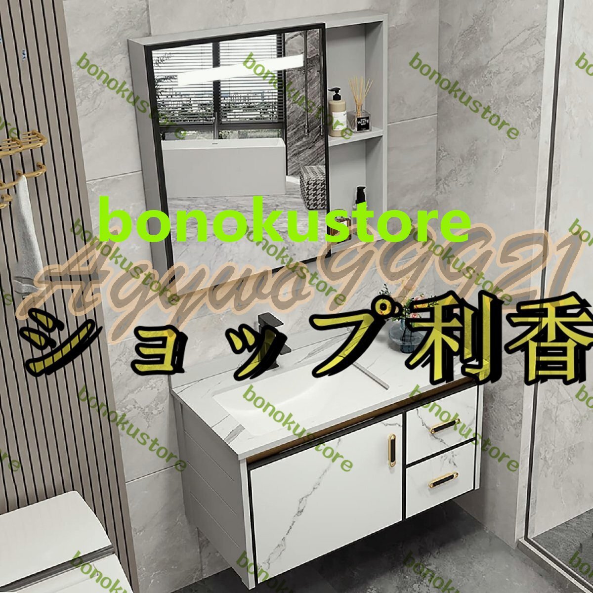 シンク付き洗面化粧台キャビネット、センサーミラーキャビネット付き浴室用アルミフレーム付き壁掛け化粧台セット (白) 80cm拍卖