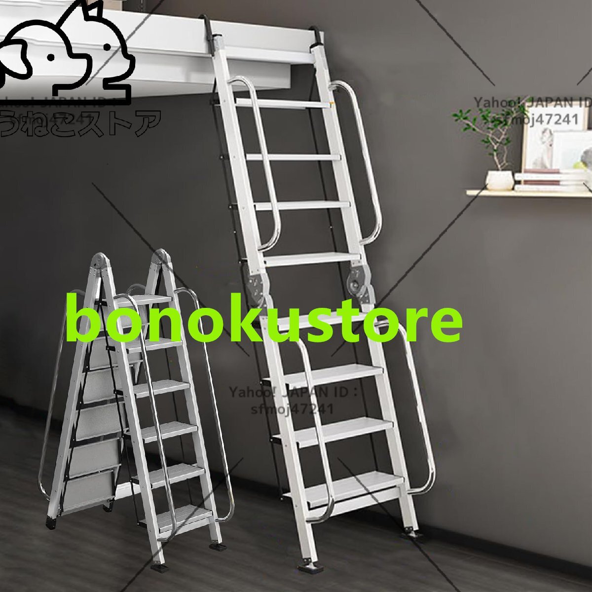 屋根裏階段 厚い炭素鋼 ロフトはしご 階段 手すり付き 家庭用 折りたたみはしご 屋根裏はしご 軽量 多機能 屋根裏ステップ 安全固定8段拍卖