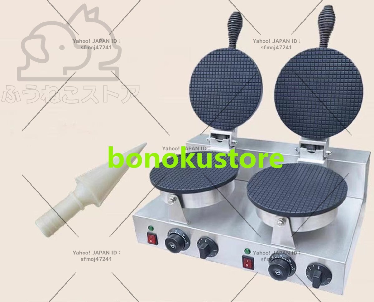 双頭アイスクリーム製造機 ステンレス鋼 業務用 電気ワッフルコーン オーブン スパイエッグロールベーキング拍卖