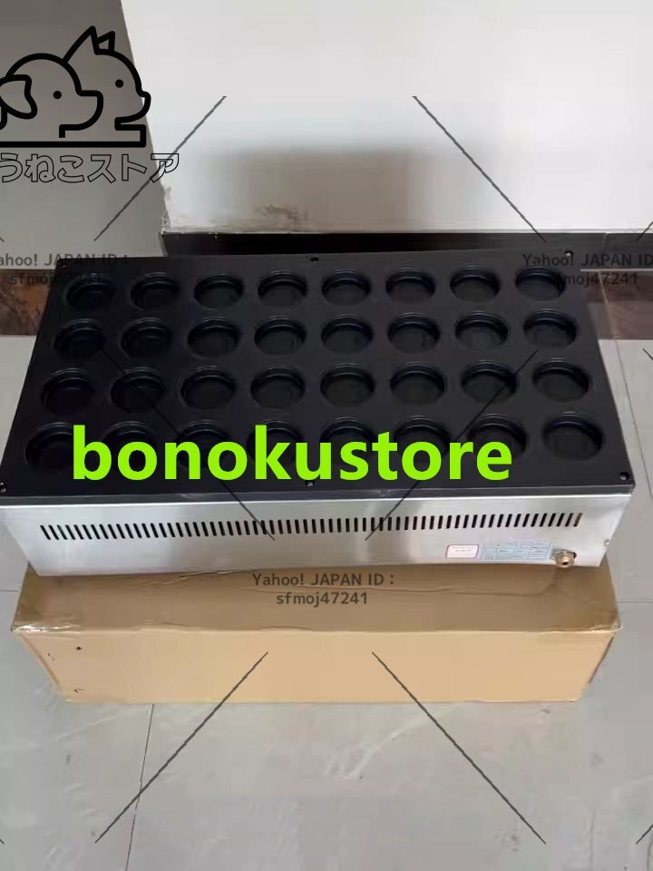 人気推薦 電気今川焼器 ハンバーガー機 32穴 業務用 家庭用 F404拍卖