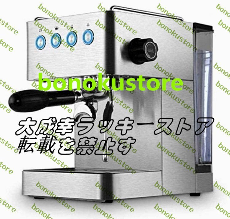 ステンレス鋼エスプレッソ電気コーヒーマシンコーヒーメーカーカプチーノ電気ホーンキッチン家庭用電化製品拍卖