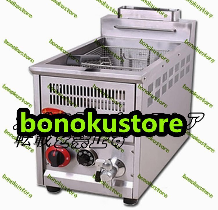 業務用ガスディープフライヤーカウンタートップステンレススチールディープファットフライヤー ドレン 温度制御 温度リミッター付き14L拍卖