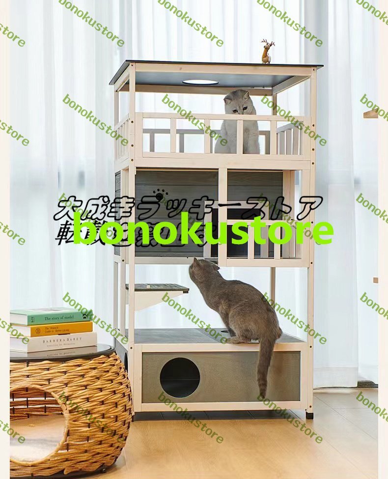 注目新作★猫の別荘 猫ベッド キャットハウス 実木 多機能 簡約 132*70*68cm 四季にも通用する 家庭 キャットタワー z1399拍卖