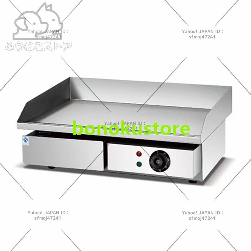 店長特選 鉄板焼き 業務用グリドル お好み広島どら焼きそば キッチンカー テイクアウト 弁当配達拍卖