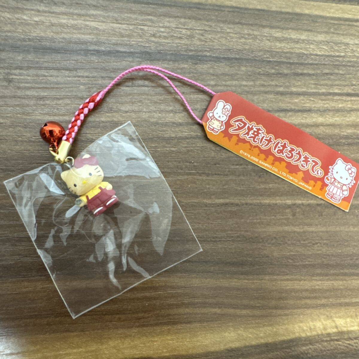 【未開封・送料無料】キティ 根付け 夕焼けはろうきてぃ ユウヤケ 2002拍卖