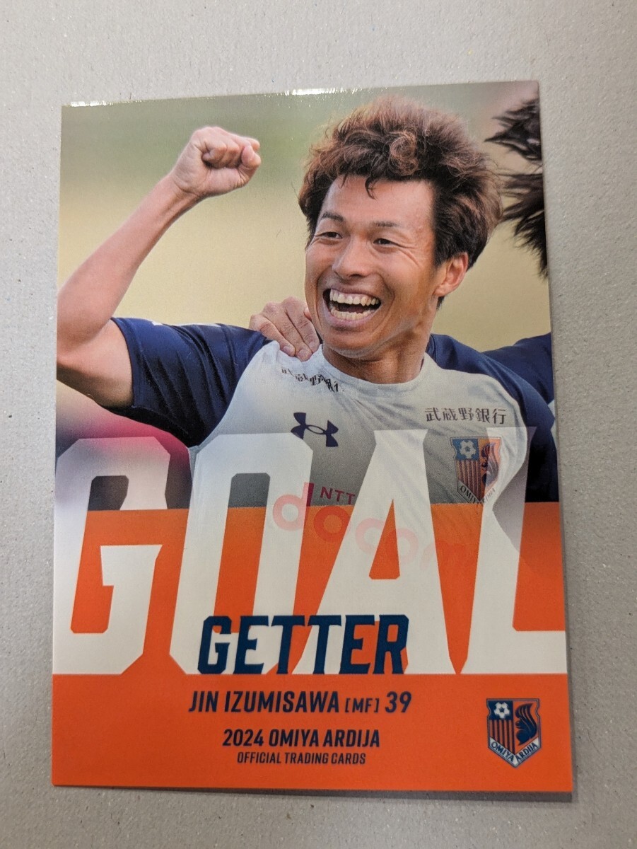 2024 大宮アルディージャ オフィシャルトレーディングカード 泉澤仁 OA48 Jカード Jリーグ 拍卖