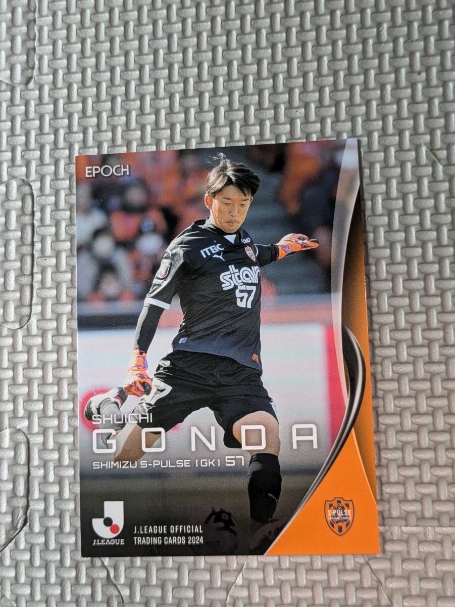 2024 Jリーグ オフィシャルトレーディングカード 清水エスパルス 権田修一 193 Jカード 拍卖