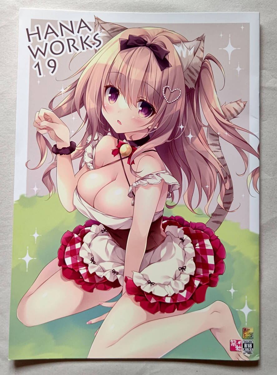 NA-0209 コミティア144 祭社 新刊「HANA WORKS 19」ななろば華拍卖