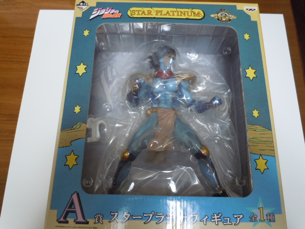 ジョジョの奇妙な冒険 一番くじ スターダストクルセイダース~やれやれだぜ~ A賞 スタープラチナ 未開封品拍卖