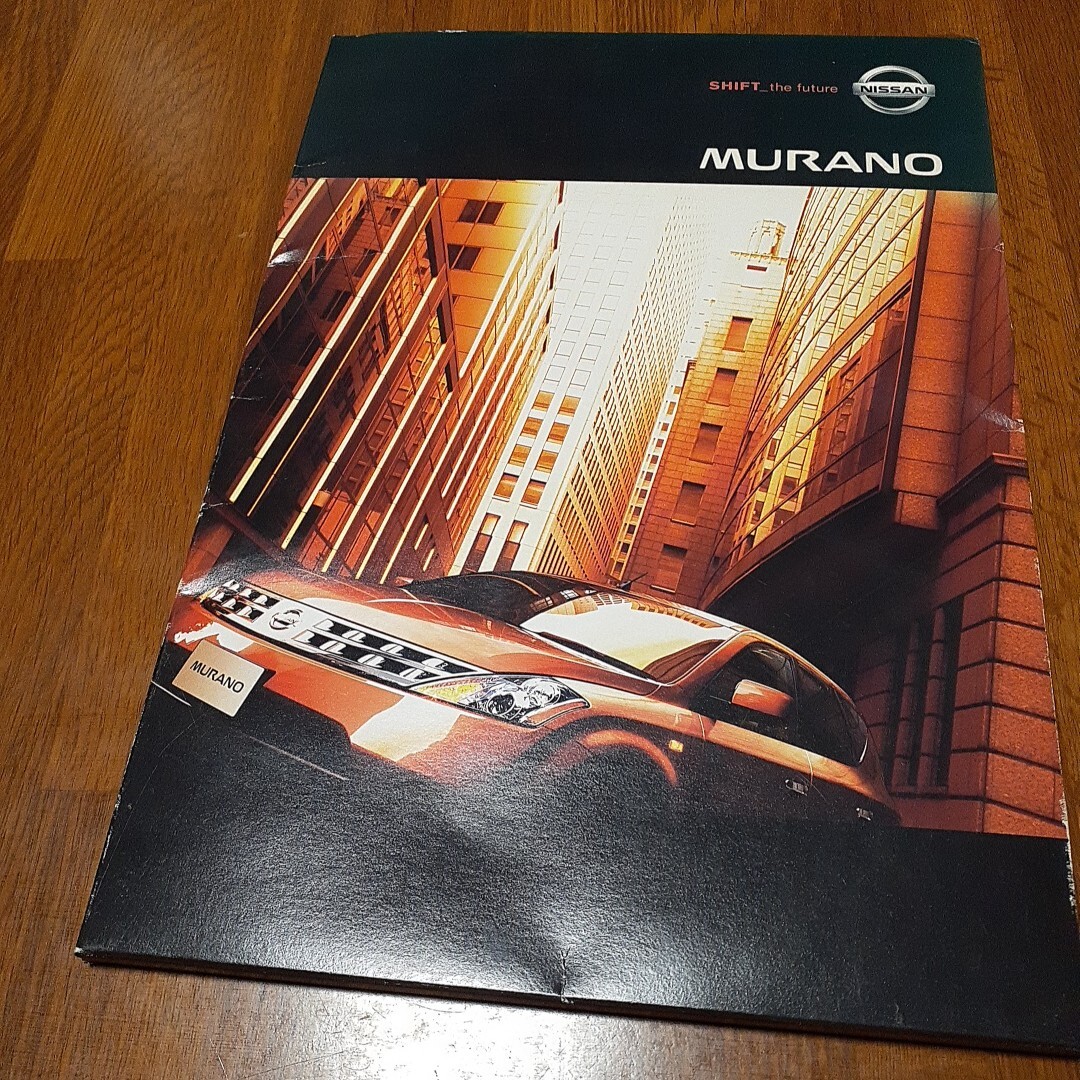 日産 ムラーノ 2004年9月 ケース入りカタログ拍卖