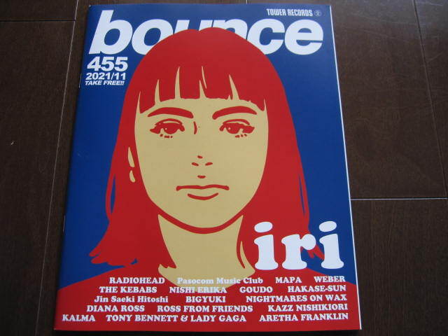 ラスト! 新品 タワーレコード・タワレコ bounce 455号 アレサ・フランクリン/iri/レディオヘッド/神宿/トニー・ベネット&ガガ 拍卖