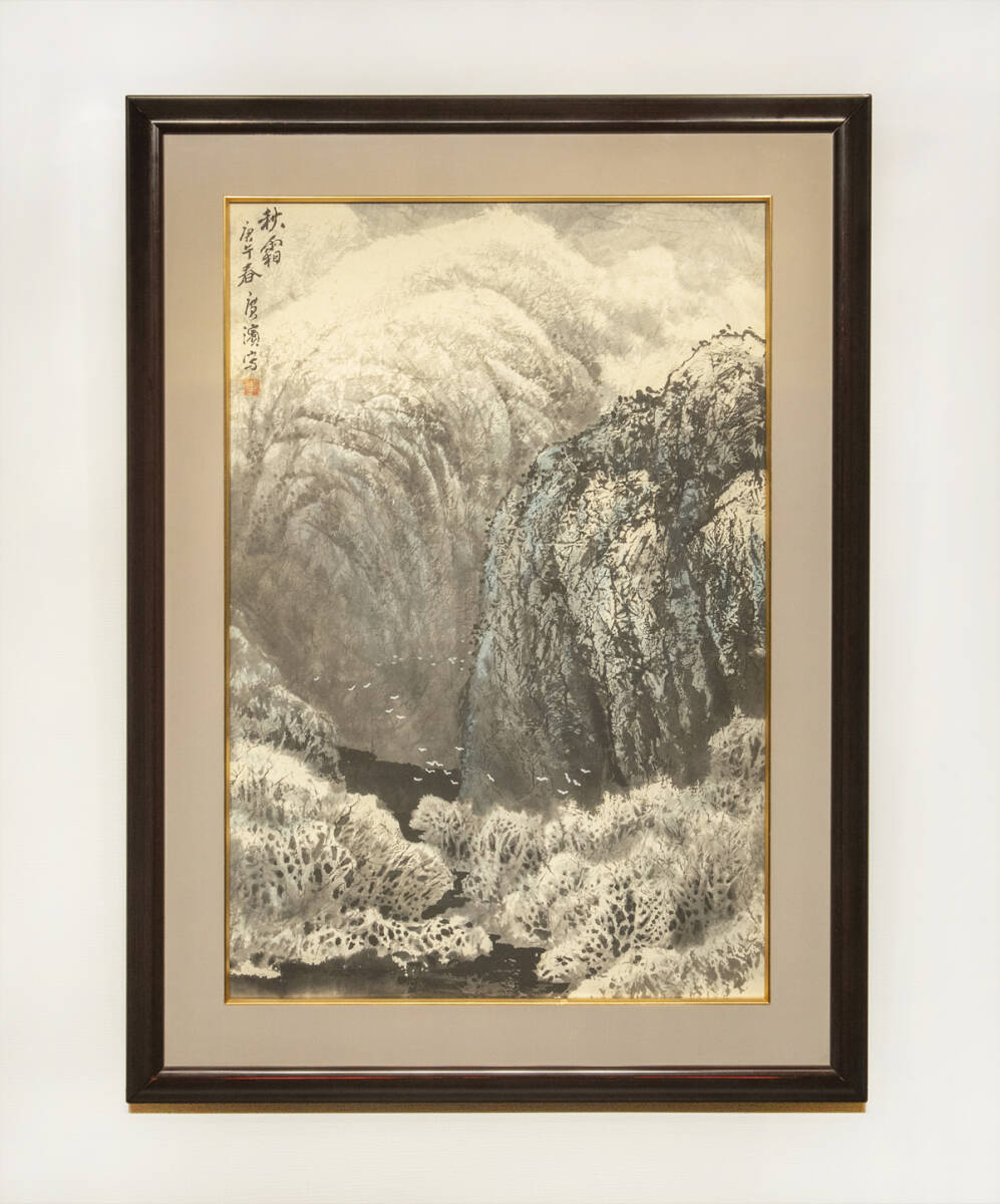 李广濱 1990年作 秋霜 額装 真作 李广滨 中国 近現代絵画拍卖