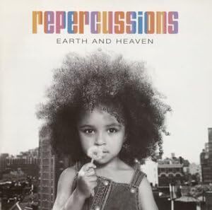 アース・アンド・ヘヴン リパーカッションズ 国内盤拍卖