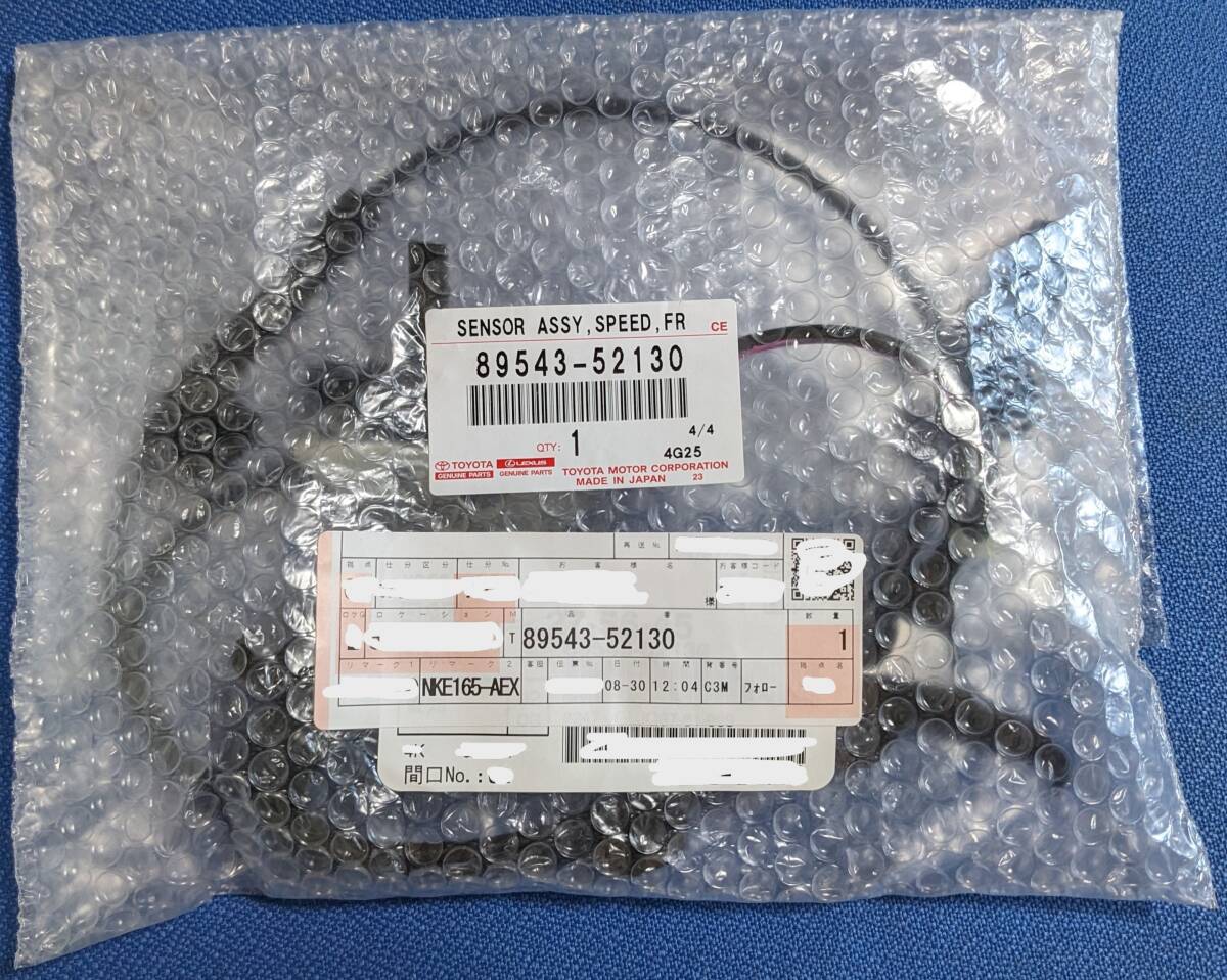 トヨタ カローラアクシオ DAA-NKE165 左フロント ABSセンサー *89543-52130*拍卖