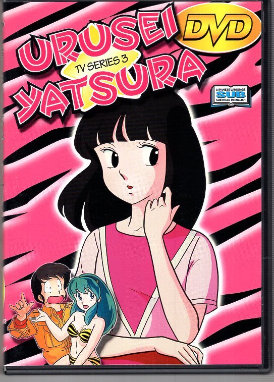 輸入盤DVD) URUSEI YATSURA TV-3 うる星やつら拍卖
