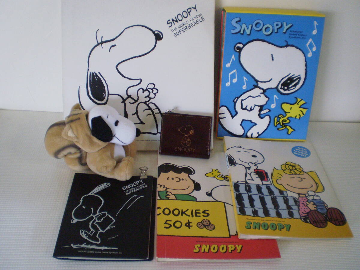 【スヌーピーアルバム 】 フォトアルバム1冊+フォトブック8冊セット+二つ折りサイフ+ぬいぐるみ 送料込み拍卖