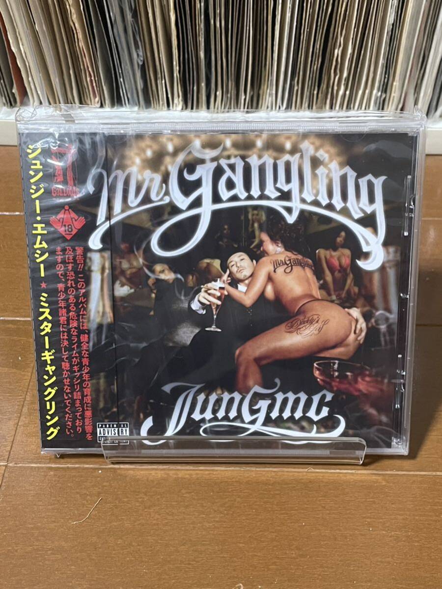 【CD】JUN-GMC / Mr.GANGLING / 新品 未使用 / ステッカー付き / 日本語ラップ J-RAP HIPHOP / DJ OASIS SIMON JAP 山田マン KOOG拍卖