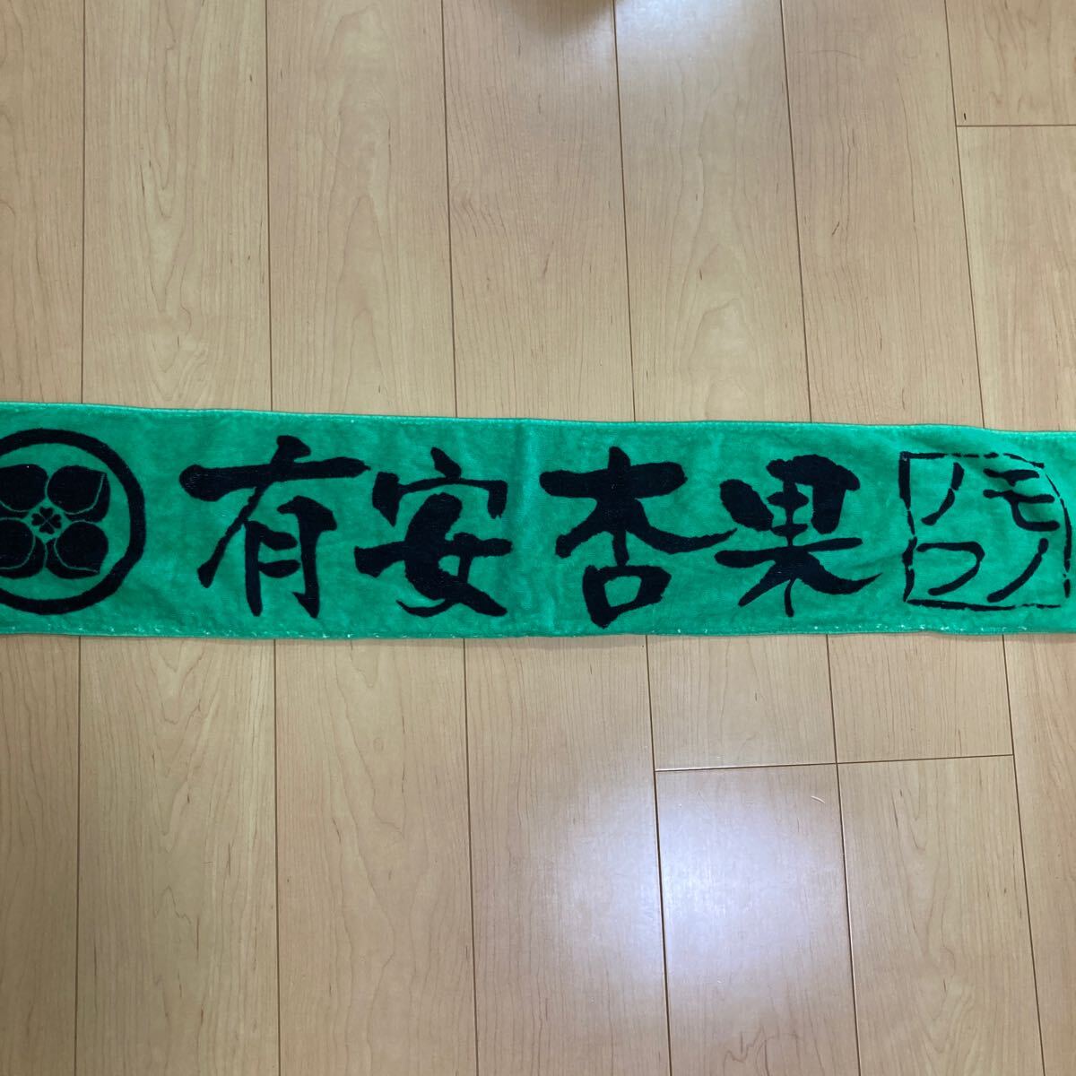 【送料無料】ももクロ ももいろクローバーZ マフラータオル 有安杏果 傷あり拍卖