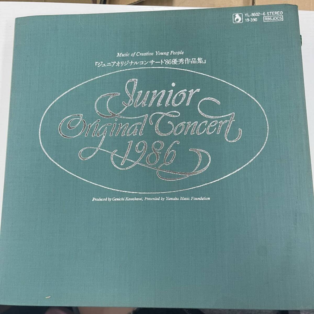 Junior Original Concert 1986 (Music Of Creative Young People)YL-8603~6 B0909025拍卖