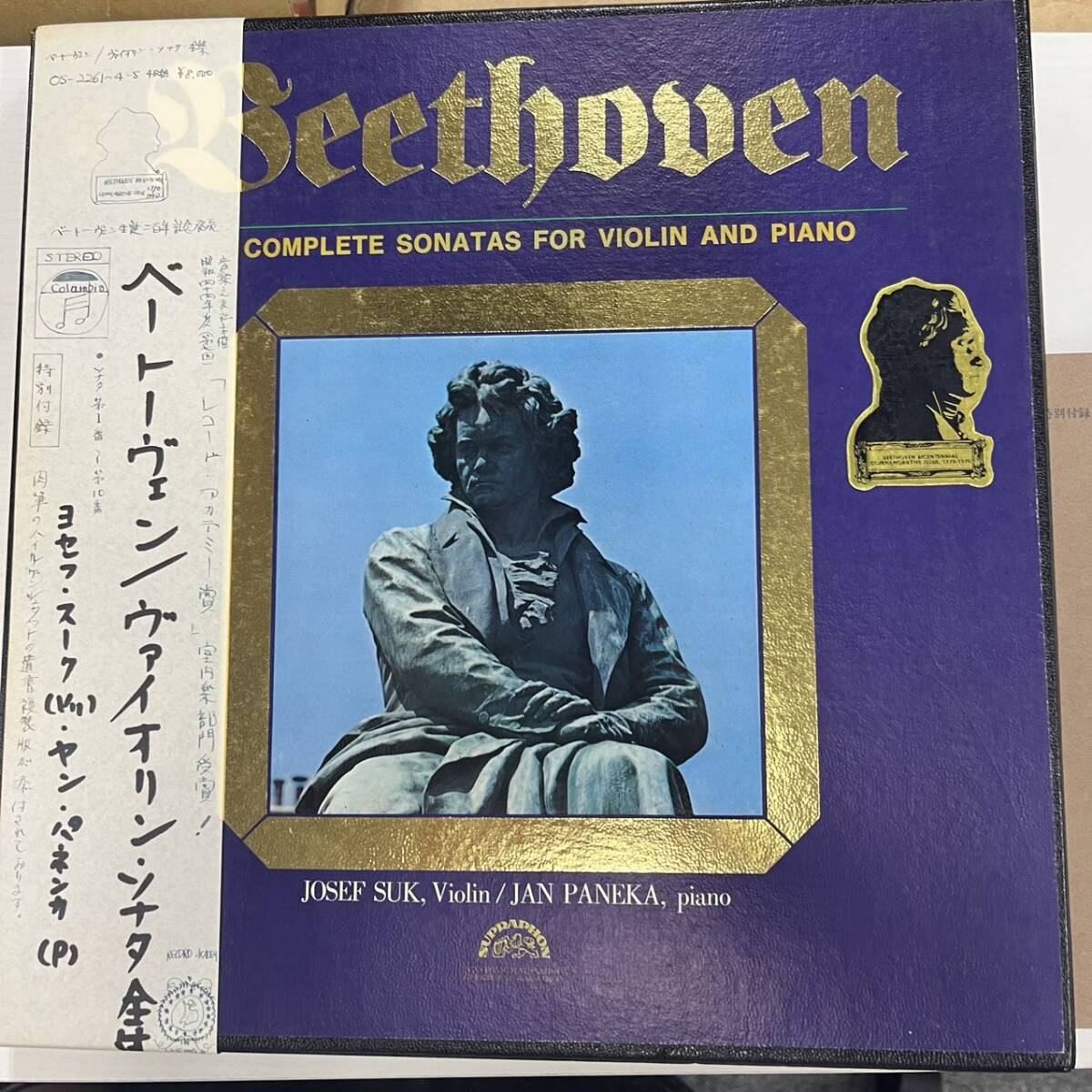 ベートーヴェン: ヴァイオリン・ソナタ全集 OS-2261 B0919010拍卖