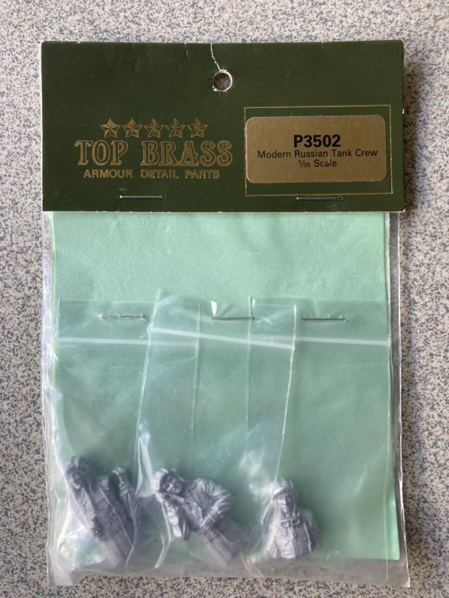 TOP BRASS ARMOUR DETAIL PARTS P3502 Modern Russian Tank Crewメタルキットガレキキャストワンフェス絶版ガレージキット拍卖