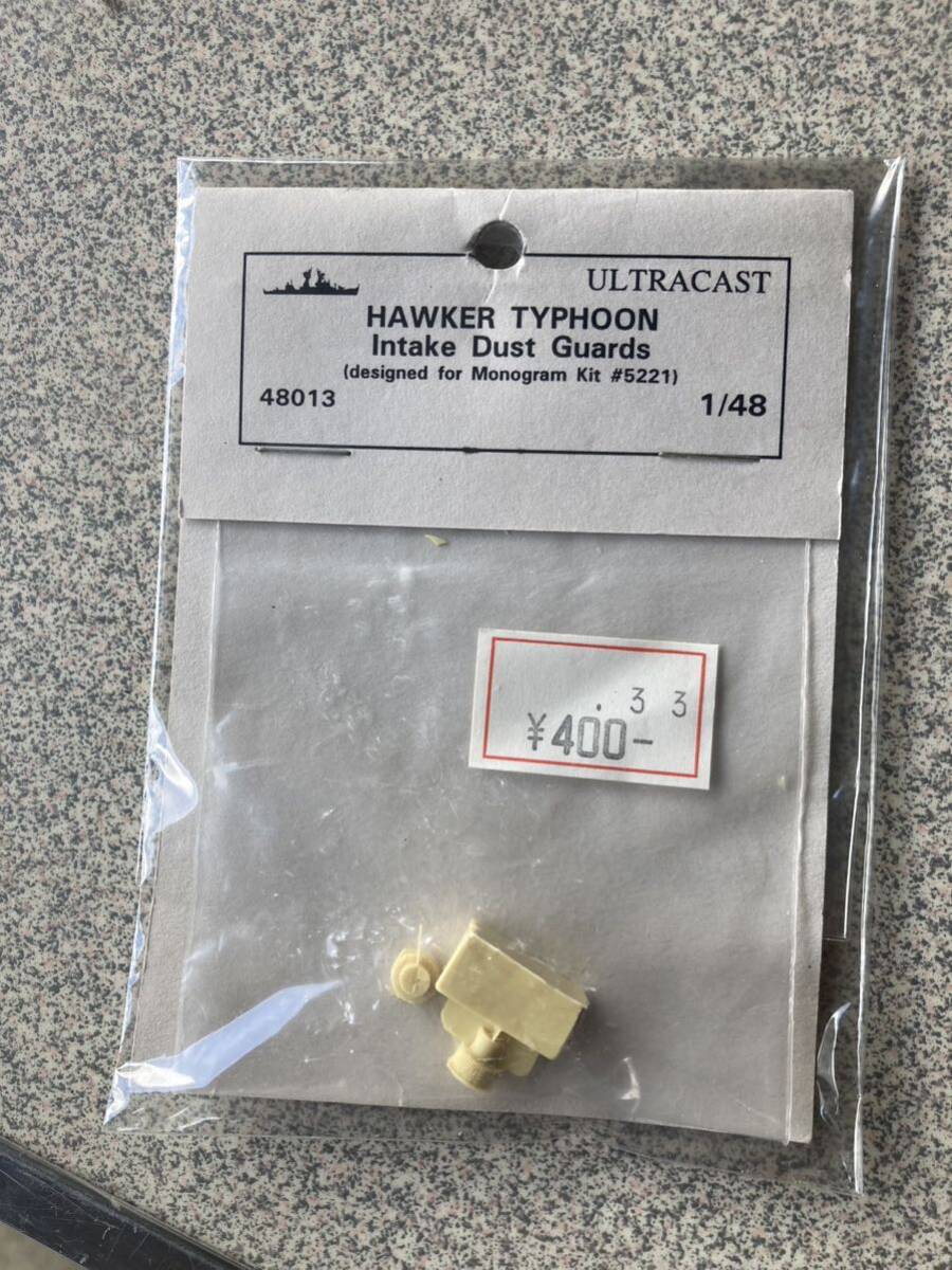 ULTRACAST HAWKER TYPHOON Intake Dust Guards (designed for Monogram Kit #5221) 48013 1/48ガレージキット拍卖